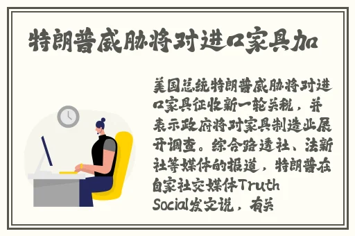 兔子又大又软